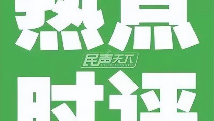 惨败!泰山6球零封雪前耻!国安争冠机会尚存!打法须做改变才有戏